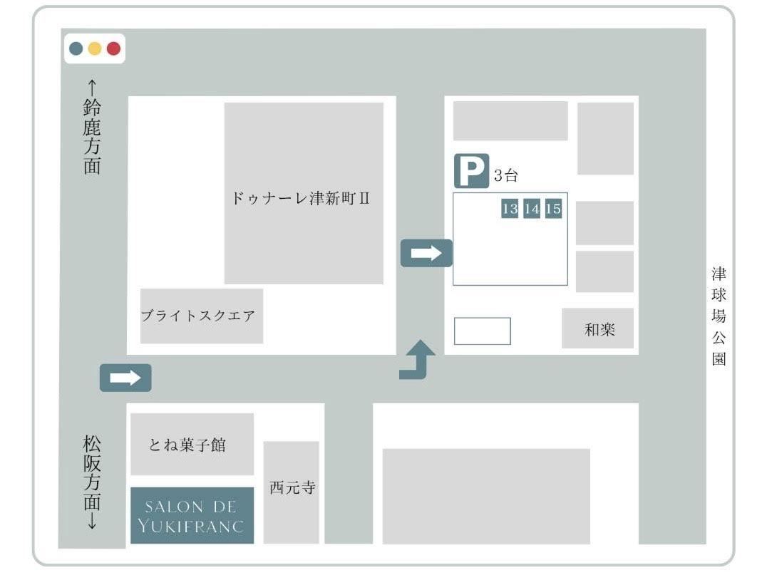三重県　津市　鈴鹿市　四日市　伊勢市　エステ　ダイエット　フェイシャル　小顔